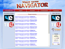 Tablet Screenshot of navigator-rg.dynalias.org